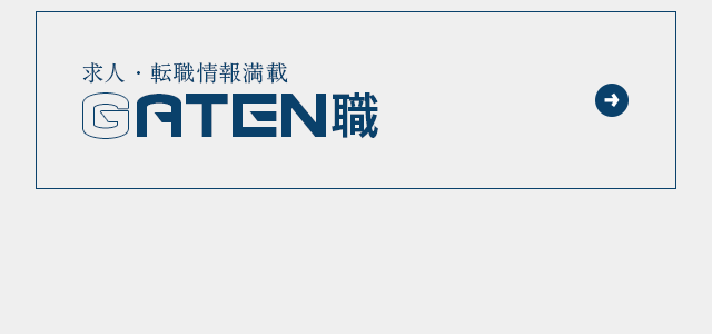 sp_bnrhalf_gaten