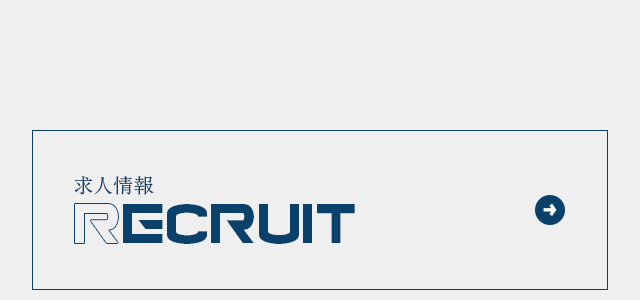 sp_bnrhalf_recruit