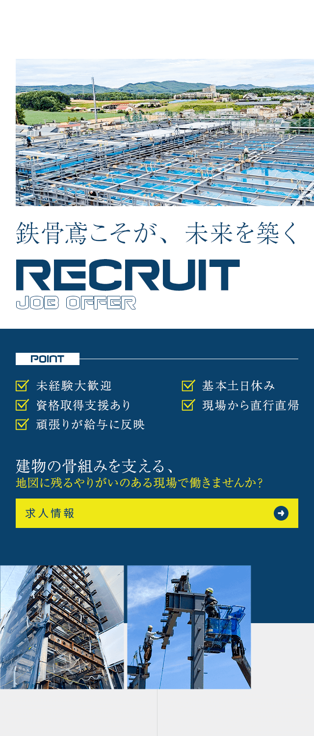 sp_secondmain